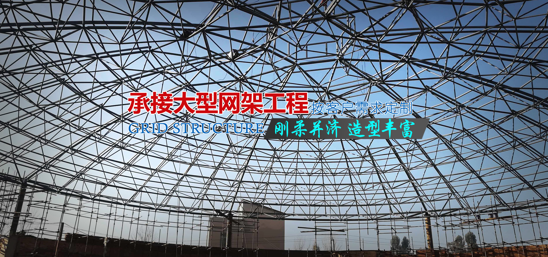 濟(jì)寧市泓世新型建材有限公司